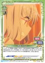 N 新条 アカネ