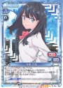 SR 宝多 六花(ホロなし)