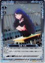 R 宝多 六花