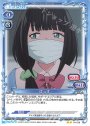 N はっす