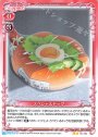 N スペシャルドッグ