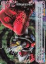 SP SSSS.GRIDMAN(緑川光さんサイン入り)