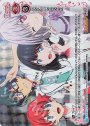 SP SSSS.GRIDMAN(上田麗奈さんサイン入り)