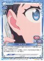 ST 宝多 六花