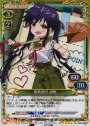 SP 恵飛須沢 胡桃(サイン入り)