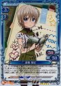 SP 直樹 美紀(サイン入り)