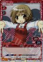 P-C ゆの