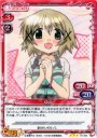 R ゆの