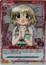 P-R ゆの
