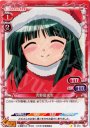 C 吉野屋先生