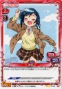 UC 智花