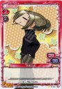 C 大家さん