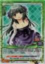 SR 吉野屋先生