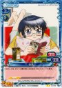 UC 沙英