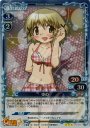P-R ゆの