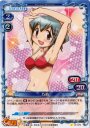 C 乃莉