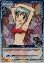 P-C 乃莉