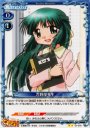UC 吉野屋先生