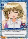 R ゆの