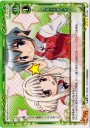 R ブルー×ホワイト
