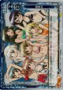 P-UC 夏休み