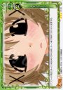 TD カモフラージュ