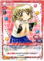 PR ゆの