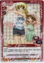 P-R 宮子＆ゆの