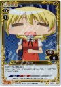P-UC 宮子