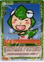 P-R うめ先生