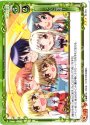 R ついに完成！