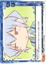C 冷静なツッコミ