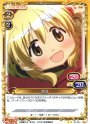 UC 宮子