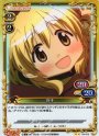 P-UC 宮子