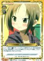 UC 大家さん