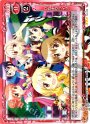 R ひだまりライブ