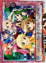 P-R ひだまりライブ