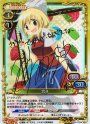 SP 宮子(サイン入り)