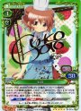 SP ヒロ(サイン入り)