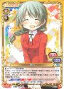 PR 夏目