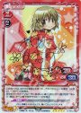 SP ゆの(サイン入り)