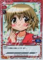 P-C ゆの