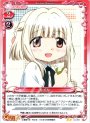 UC なずな