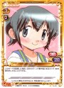 C 乃莉