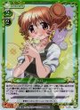 P-UC ヒロ