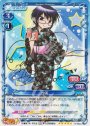 SP 沙英(サイン入り)