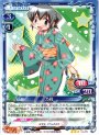 R 乃莉