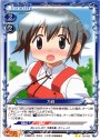 UC 乃莉