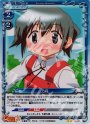 P-UC 乃莉