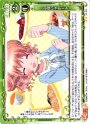 UC 心強いサポート